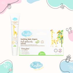 Kindee Organic Soothing Balm for 3mo & up
