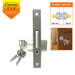 Corona Mortise Double Lock