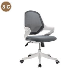 8C Eloi Ergonomic Chair
